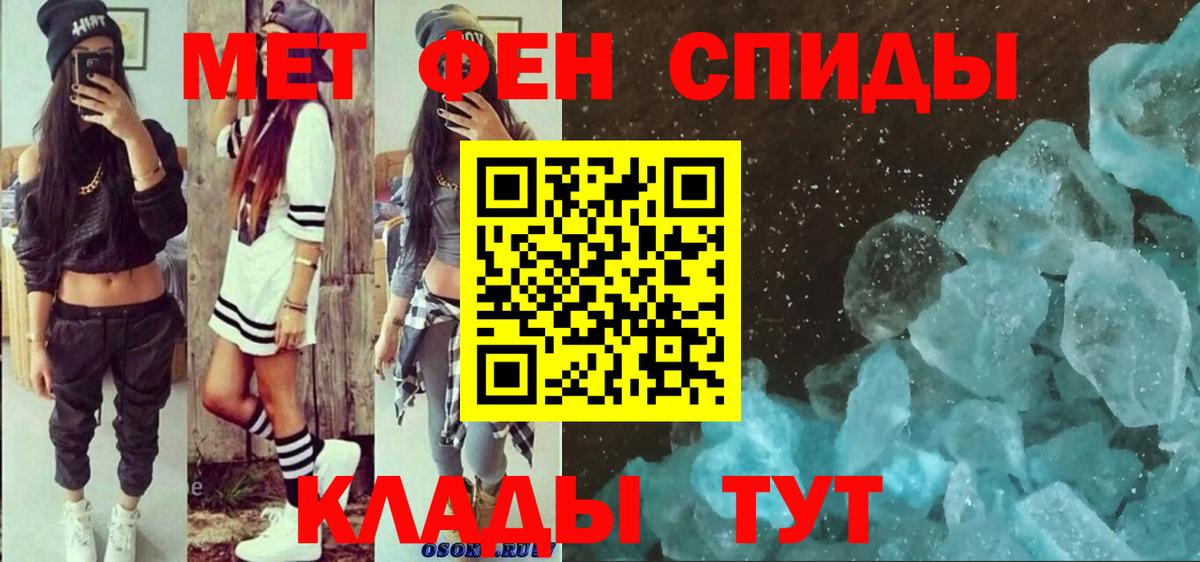 Холмск  Amphetamine Premium  АМФ  Вход с VPN  АМФ 