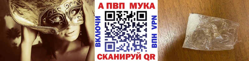 Alfa_PVP VHQ  хочу наркоту  Холмск 