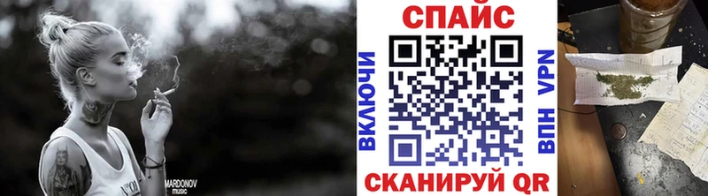 МЕГА ТОР  Холмск  Бутират бутик 