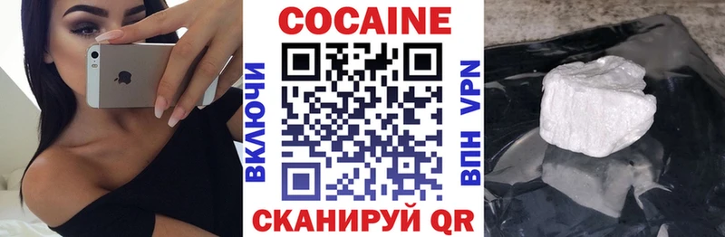 КОКАИН 97%  мега ссылка  Холмск 