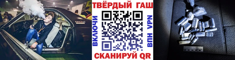 Гашиш 40% ТГК  Холмск 