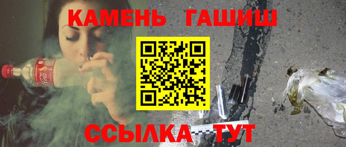 ГАШ Premium Холмск