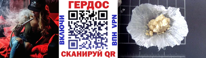 наркотики Холмск ГЕРОИН афганец
