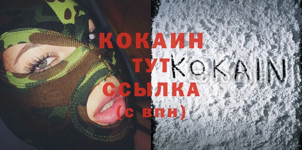 кристаллы Абинск
