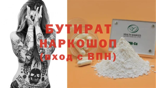 кристаллы Абинск