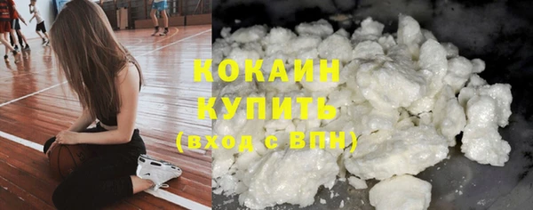 кристаллы Абинск