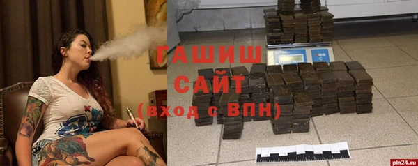 кристаллы Абинск