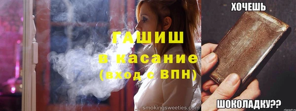 наркотики Абаза