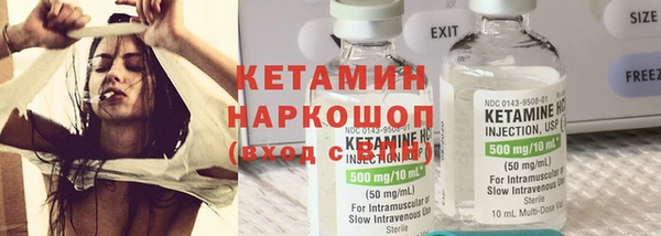 мефедрон VHQ Абдулино