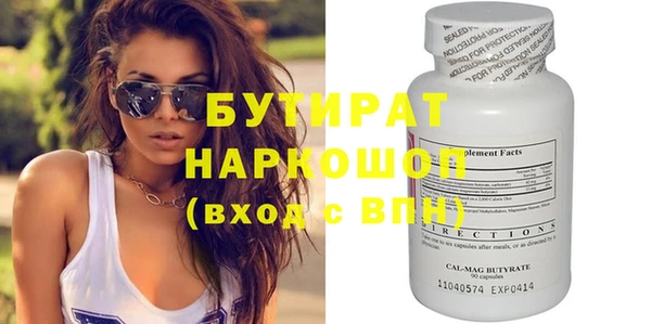 мефедрон VHQ Абдулино