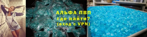 наркотики Абаза