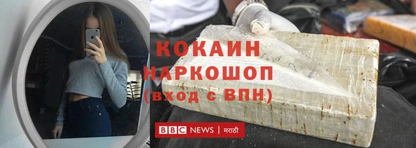 кристаллы Абинск