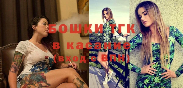 кристаллы Абинск