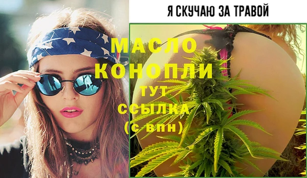 наркотики Абаза