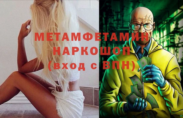 кристаллы Абинск