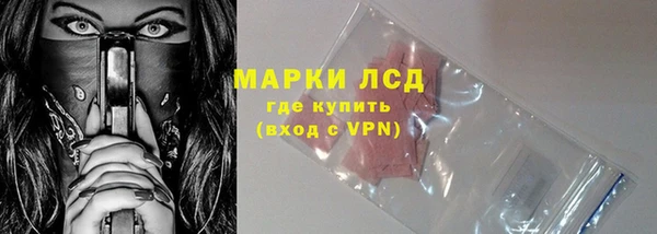 кристаллы Абинск