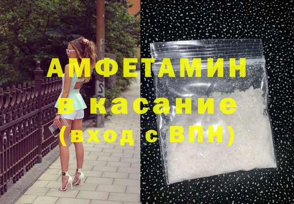мефедрон VHQ Абдулино