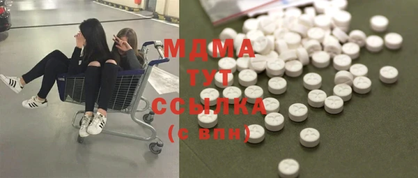 наркотики Абаза