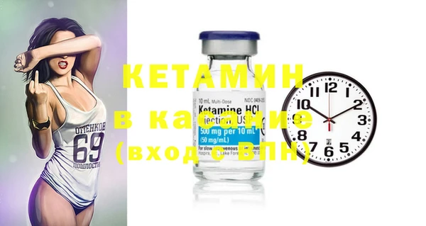 наркотики Абаза
