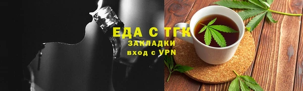 мефедрон VHQ Абдулино