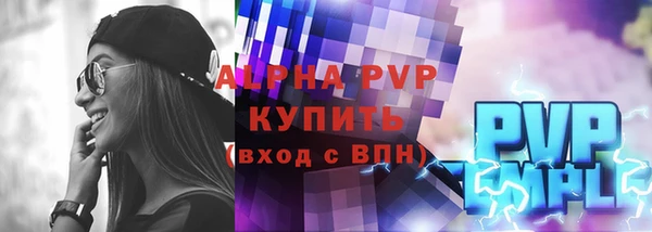 наркотики Абаза