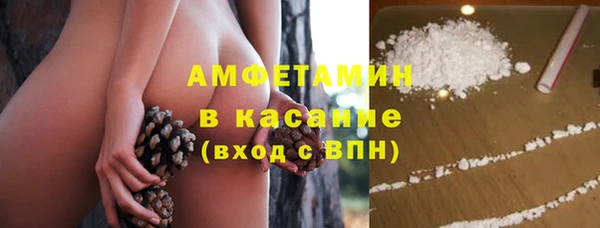 мефедрон VHQ Абдулино
