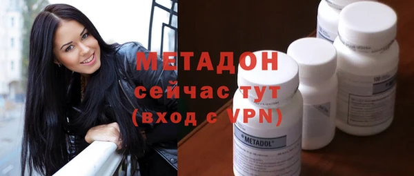 мефедрон VHQ Абдулино