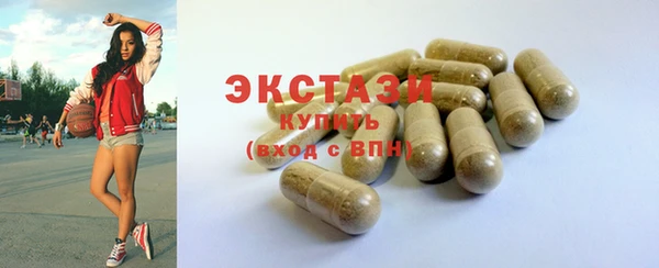 наркотики Абаза