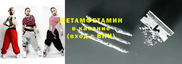 наркотики Абаза
