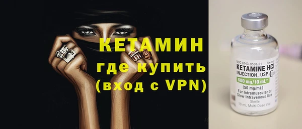 наркотики Абаза
