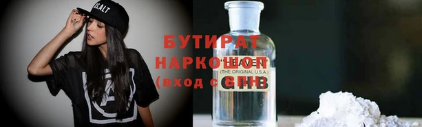 кристаллы Абинск