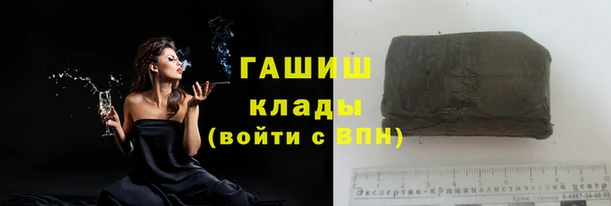 наркотики Абаза