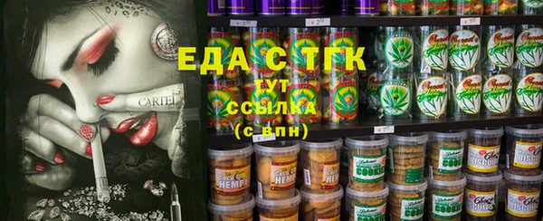 кристаллы Абинск