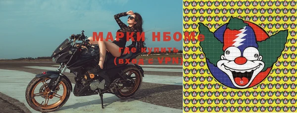 мефедрон VHQ Абдулино