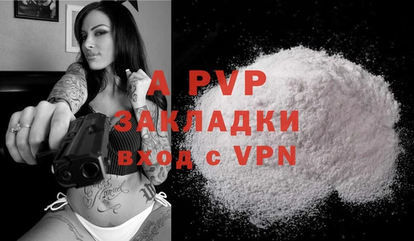 наркотики Абаза