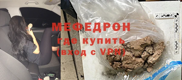 мефедрон VHQ Абдулино