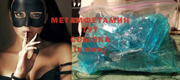 мефедрон VHQ Абдулино