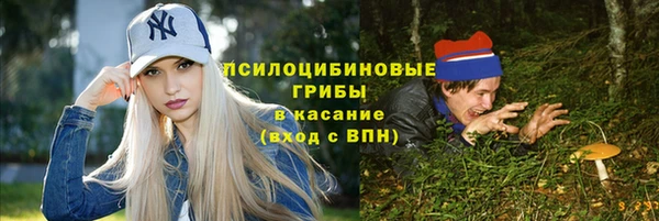кристаллы Абинск