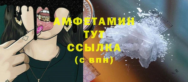 мефедрон VHQ Абдулино