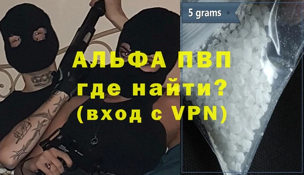 наркотики Абаза