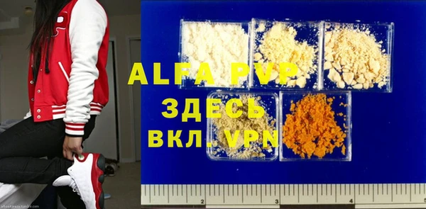 наркотики Абаза