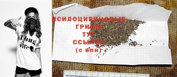 кристаллы Абинск