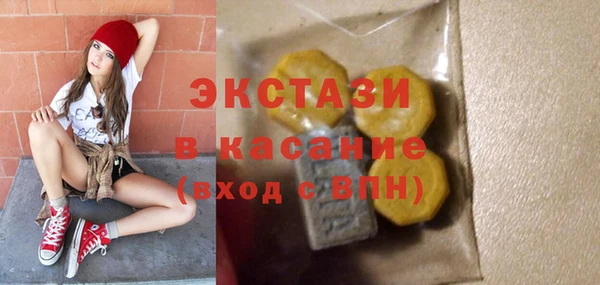 кристаллы Абинск
