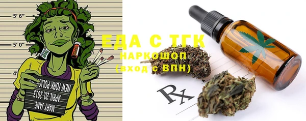 наркотики Абаза