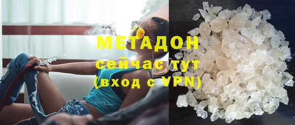 мефедрон VHQ Абдулино