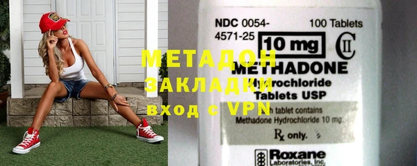 мефедрон VHQ Абдулино