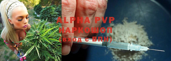 наркотики Абаза