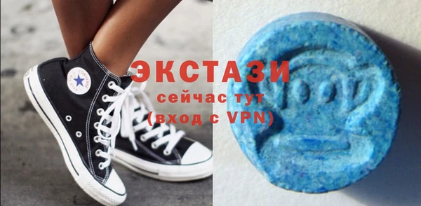 мефедрон VHQ Абдулино