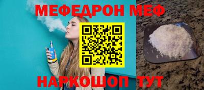 мдпв Обнинск