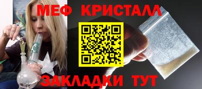 мдпв Обнинск